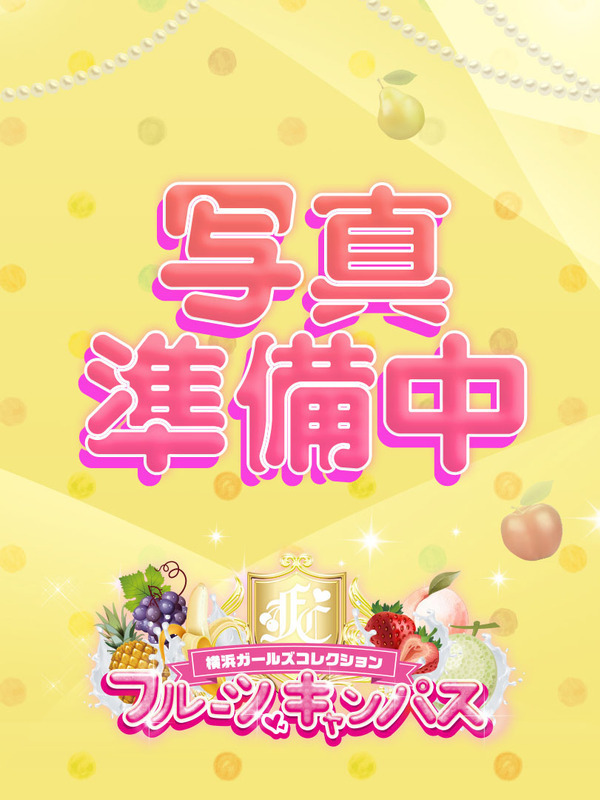 ★入店予定3★
