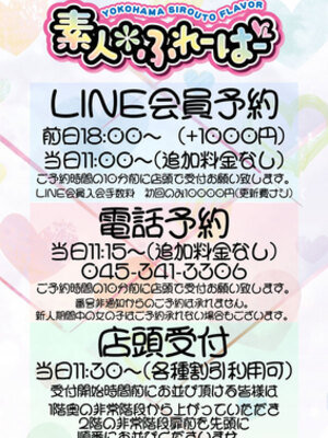 受付時間
